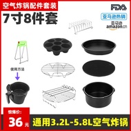 air fryer deep fryer Air Fryer Accessories 7in8 Cake Pizza Pan 5.2 QT-5.8 QT Suitable for philps Ama