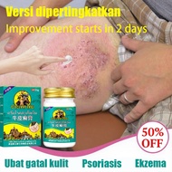 ✨Thailand Krim Gatal Kulit 55g Herba Cina Ubat Gatal Krim Eczema Anti‑Fungal Krim Gatal Kulit Ubat G