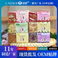 云南鲜花精油皂g民族风款源头Yunnan flowers essential oil soap g ethnic style source dkwdft0940ewxc.my20260506