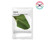 Abib Gummy Facial Sheet Mask Pack Series from PRISM