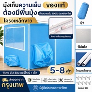 Mosquito Net For Bed Air Tent 5/6/7/8 Feet Can Repel Mosquitoes And Insects By Hundreds Of Percent. 