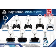 Play Station PlayStation Personal Marker Charm Gashapon Keychain PS1 PS2 PS3 PS4 PS5 PSP Astro Bot