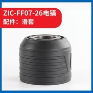 High-End Z1C-FF0 Set-Rod 6 Electric Hammer Converter Switch G Impact 2 Cylinder to 7 Power Tool Acce
