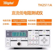 TH2511A Tester Tonghui Resistor Resistor TH2512A Low+Smart Tester DC TH2512B+  AGUP