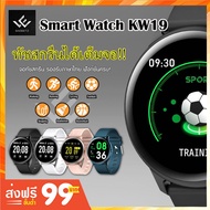 ใหม่!สัมผัสเต็มจอKW19 Pro LZ-01 Smart Watch นาฬิกาอัจฉริยะ (ภาษาไทย) วัดชีพจร ความดัน นับก้าว เตือนสายเรียกเข้า ชมพู One