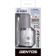 GENTOS ตะเกียง LED แคมป์ปิ้ง รุ่นชาร์จได้ ปรับแสง 3 สี ความสว่าง 1100 ลูเมน ปรับได้ 2 ระดับ กันน้ำ I