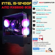 Nextcomputer I5 12400F I RX6600 8G I RAM 16GB