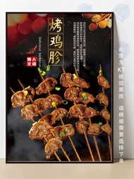 Modern Simplified Chinese BBQ Poster Wall Decorations Oyster And Pig Foot Roasting KT Board Bbq Rest