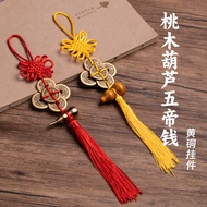 Brass Five Emperor Coin Pendant Plum Shape Thick Copper Coin Ancient Coin Five Emperor Coin Pendant 