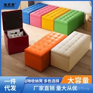 Household Sofa Stool Commercial Adult Soft Covered Leather Stool Fitting Room Clothing Store Door Lo