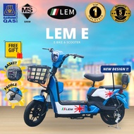 ★LEM★ Electric Bicycle/Electric bike model lem e with paddle