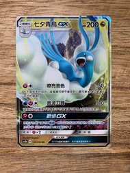 PTCG AC2a 126/200 七夕青鳥GX RR