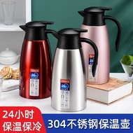 Tea Hotel Capacity Thermal Insulation Hotel Coffee Pot Vacuum European Stainless Steel Restaurant La