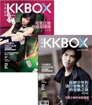 KKBOX音樂誌 6月號/2013 第6期 (新品)