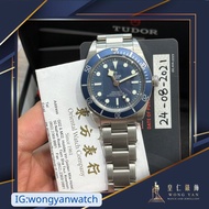 🤴🏻👑 BB58🔥TUDOR 79030B 2021年 抵玩！