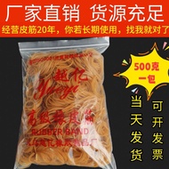 Rubber Band High Elasticity Durable Tensile Yellow Rubber Band Rubber Band Office Industrial Cowhide