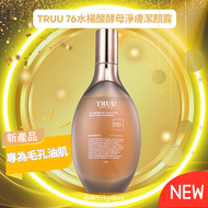 TRUU - TRUU童 76水楊酸酵母淨膚潔顏露 (150g)｜專為毛孔油性肌 平行進口｜Deer By Deer