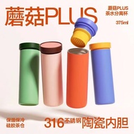 Thermos bottle 375mL Tumbler Ceramic Thermal Flask 316 Stainless Steel Thermos Sports Water Bottle T