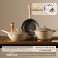 CAROTE | Titanium Non-stick Cookware Set