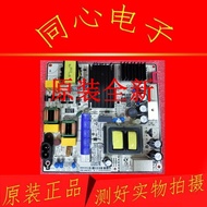 Brand New Original Xiaomi L65M5-4 LCD Power Board SHG5504H-101H SHG5504H04-101HA