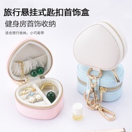 Hanging Keychain Jewelry Box Outing Gym Small Jewelry Storage Box Mini Heart-Shaped Ring Box
