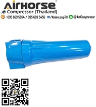 ชุดกรองลม เมนไลน์ฟิลเตอร์ Main line filter AIRHORSE รุ่น AH-C-015 + auto drain