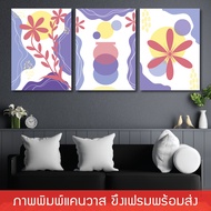 Wall Hanging Picture Canvas Print With Floating Frame