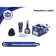 KDD CV JOINT Shaft Head Nissan B13 B14 NV 1.5 ABS B13 B14 Engine 1500(NI-2020A) (In 22 Shoulder 55 O