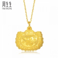 Chow Sang Sang 周生生 999.9 24K Pure Gold Price-by-Weight Gold Pendant 84740P