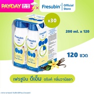 Fresubin DM 30 แพ็ค เฟรซูบิน ดีเอ็ม อาหารครบถ้วนพร้อมดื่ม กลิ่นวานิลลา 200 ml x 120 ขวด สำหรับผู้ป่ว