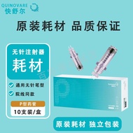 Quick Schuer Growth Hormone C Interface Lepu Needleless Insulin Injection Pen QS-P Type Schuer Medic