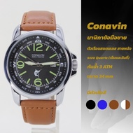 CONAVIN  ข้อมือผู้ชาย ระบบ Quartz Analog เรือนเหล็กสแตนเลสสตีล สายหนังแท้(PUเกรดA) พร้อมวันที่ กันน้ำ100% รุ่น COX-● สีสันสวยงามดีไซน์ทันสมัย