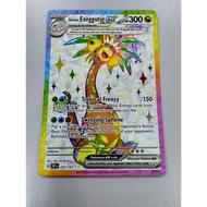 Dragon type - Pokemon Card - Alolan Exeggutor ex 225/191