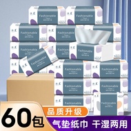 Muchen Paper Small Packet Tissue Whole Box Household Affordable Packaging Napkin Paper Towel Toilet 