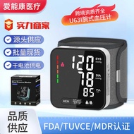 F D A Certification Medical Grade Smart Wrist Style Home Automatic Blood Pressure Measuring Instrume