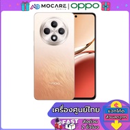 OPPO Reno 12F 5G (12+256GB) | ประกันศูนย์ 1 ปี ส่งด่วนGrabภายใน 2 ชม.