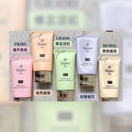 Albion Elegance 奧爾濱 持久剔透防曬調色乳 Modeling Color Up Base 防曬uv款 /保濕款 SPF40 PA+++ 30g