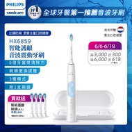 Philips 飛利浦 Sonicare 智能護齦音波震動牙刷/電動牙刷(晴天白) HX6859/12