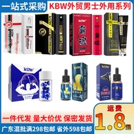 [Store Recommendation] KBW External Spray Supplies 4.22