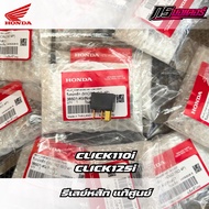 Circuit Control Relay Click 110i/Click 125i/Scoopy I Genuine 38501-KWN-901