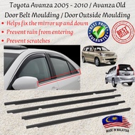 Toyota Avanza 2005 - 2010 / Avanza Old Door Outside Moulding / Door Belt Moulding / Glass Moulding / Outside Rubber Moul