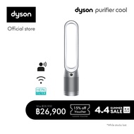 Dyson Purifier Cool ™ Air Purifier Fan TP07 (White/Silver) เครื่องฟอกอากาศ ไดสัน สี ขาว