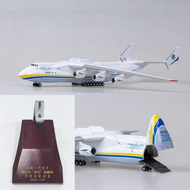 Antonov An-225 Simulated Model 1:200