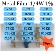 Resistor 0.25W Metal Film 7.5, 75,750,7.5K,75K,750K,7.5M,8.2,82,820,820K,8.2M,9.1,91,910,9.1K,91K,91