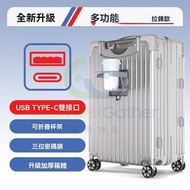 包送貨 #旅行箱  #行李箱 Suitcase  #鋁框20拉杆箱 #萬向輪密碼箱 Universal wheel password box #24女男學生26登機箱Carry-on suitcase