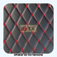 พรมปูพื้นรถยนต์MG4 ปี2022-2026 พรมรถยนต์เข้ารูปTX(แถมฟรี!พวงกุญแจหนังแท้)