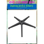 Old Swivel Chair Legs, Old Office Chair Legs, Replacement Swivel Chair Legs