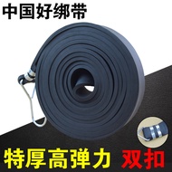 Motorcycle Express Tying Cargo Rope Elastic Rope Rubber Band Rope Tying Rope Luggage Belt Rubber Rop