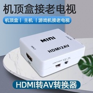[TV Accessories]hdmiTurnavHd Converter Old TV Barley Set-Top Box AdaptorAVTurnHDMIVideo patch cord