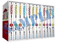 【永豐】[現書]青文漫畫★完全復刻書盒版 TOUCH鄰家美眉 1~12 (共3盒)(全新) 出版：2024/09/19